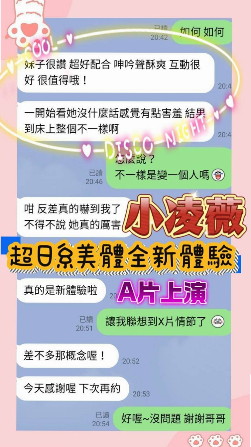 ---花蓮小姐外送---價思---淫蕩老師---身高167cm---體重54kg---胸圍C罩杯---年齡22歲---喜歡幫男人口交 更喜歡被抓奶  平時在A片裏學習的姿勢和玩法---
